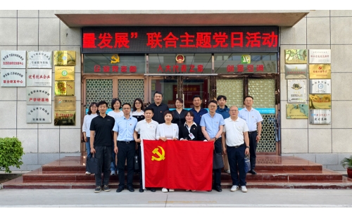 支部聯(lián)建聚合力，防災(zāi)減災(zāi)筑根基