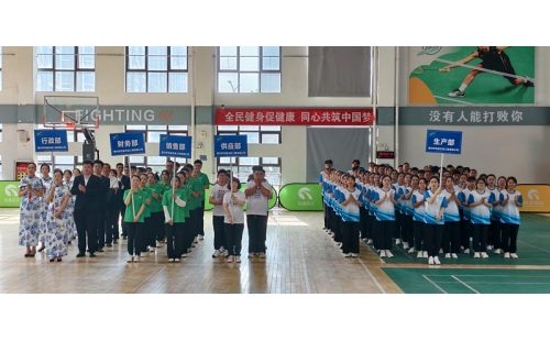 凝聚團(tuán)隊(duì)力量，共享運(yùn)動(dòng)快樂(lè)——銀川伊百盛第十五屆職工趣味運(yùn)動(dòng)會(huì)圓滿舉辦