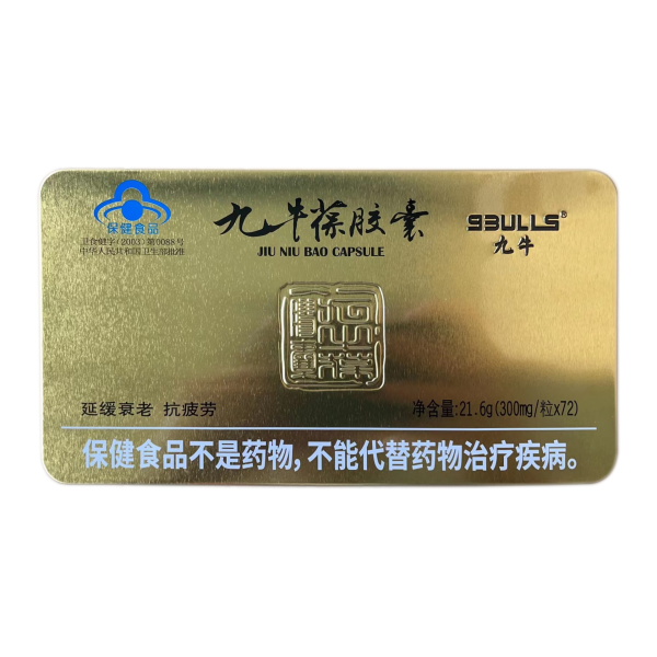 九牛葆膠囊   零售價(jià): 1500元/盒