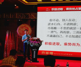 南昌年會活動策劃公司 專業(yè)團隊為您提供卓越的公關(guān)策劃與執(zhí)行